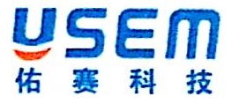 佑賽科技-871127-安徽佑賽科技股份有限公司