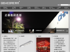 聚珖科技gemcore.com.cn