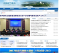 湖北省財政廳公眾網www.ecz.gov.cn