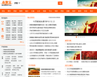 58同城鄭州分類信息網zz.58.com