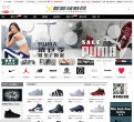 新新球鞋網www.x-kicks.com