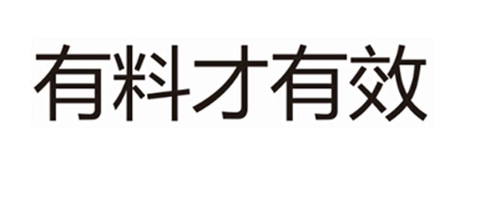 十長生-廣州十長生化妝品有限公司