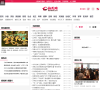 新民網科技資訊頻道tech.xinmin.cn