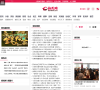 新民網娛樂資訊頻道ent.xinmin.cn