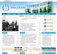 杭州教育考試網www.hzjyks.net