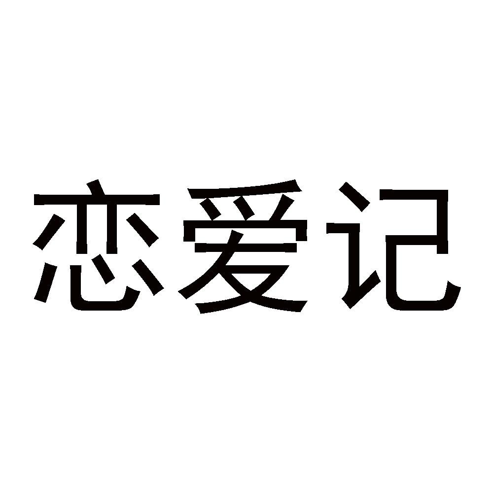 武漢滴滴-武漢滴滴網路科技有限公司