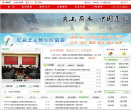 中國洪澤政府門戶網www.hongze.gov.cn