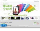 Acer宏碁官方活動網站touch.acer.com.cn