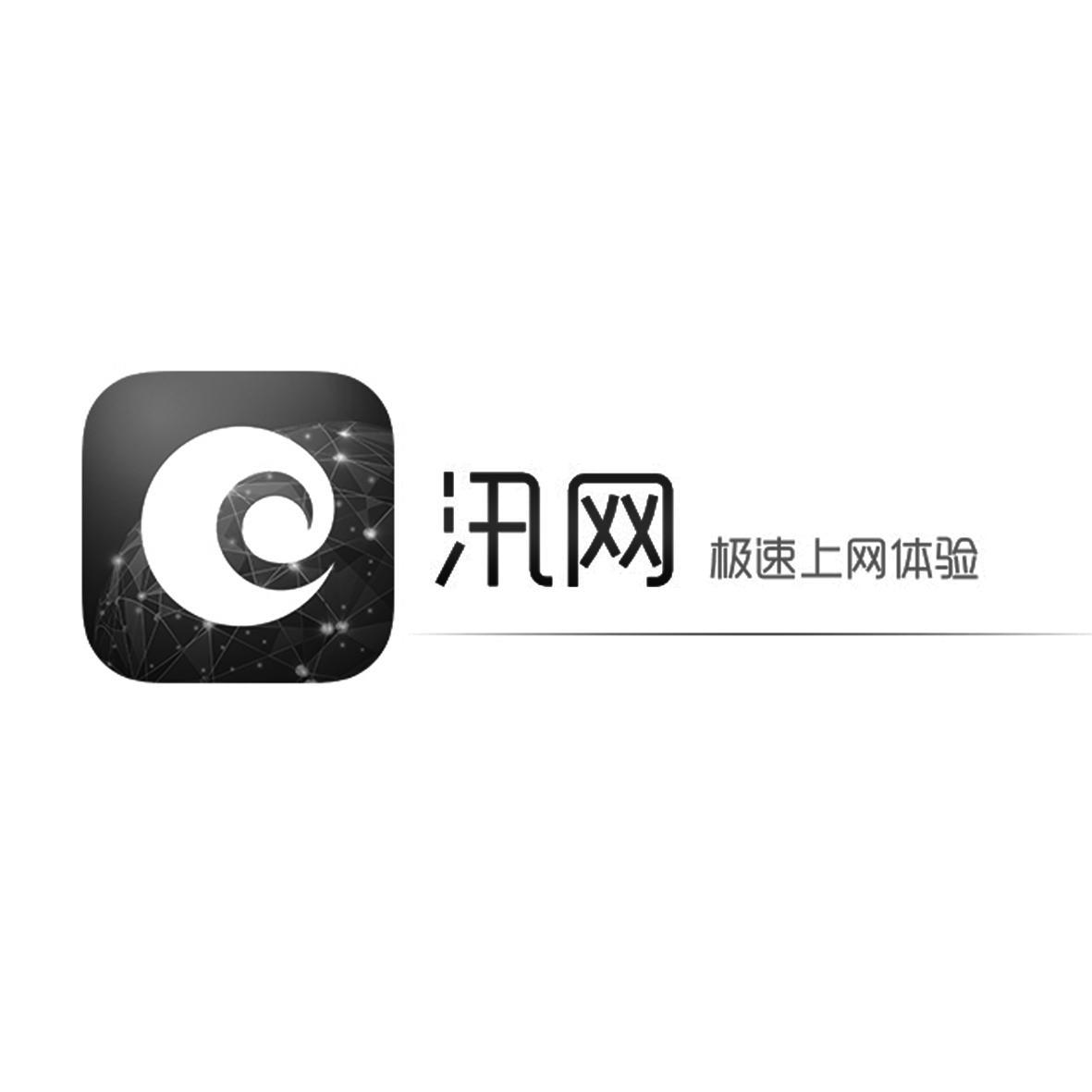 藍汛-CCIH-北京藍汛通信技術有限責任公司