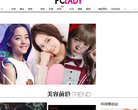 太平洋時尚網美容頻道beauty.pclady.com.cn