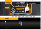 馬牌輪胎中國continental-tires.cn