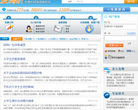 中國安防行業資訊頻道news.c-ps.net