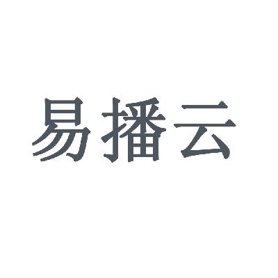 欣威視通-833050-南京欣威視通信息科技股份有限公司