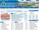 中國 兗州www.yanzhou.gov.cn