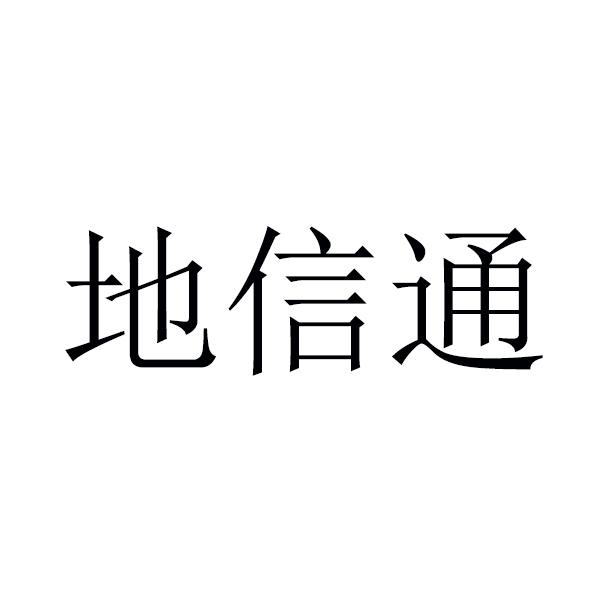 康威通信-833804-山東康威通信技術股份有限公司