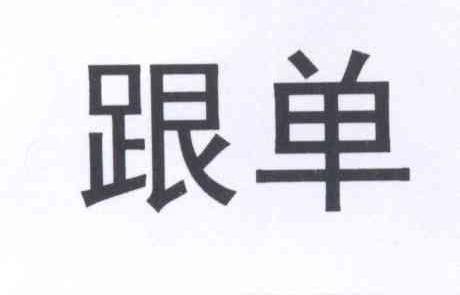 聚信創盈-北京聚信創盈科技有限公司