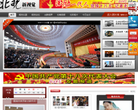 華夏時報網www.chinatimes.cc