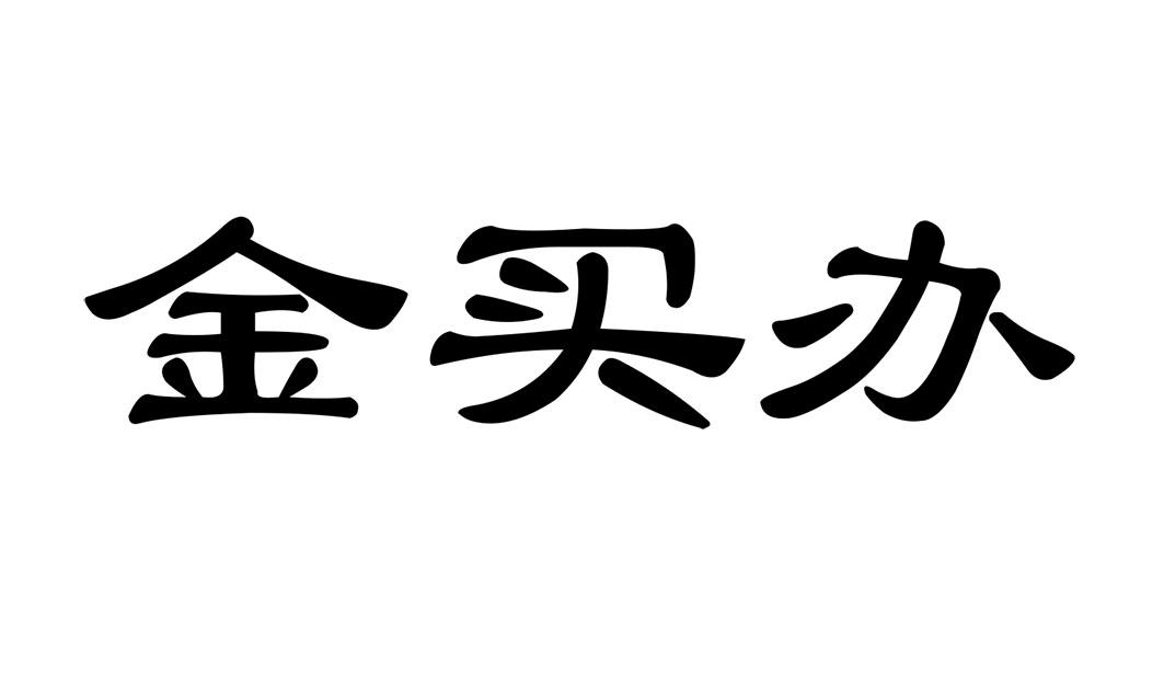 高正信息-836259-廣東高正信息科技股份有限公司