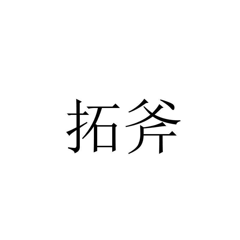 盛達機器-836796-福建盛達機器股份公司