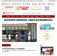 中國央企新聞網ccnews.people.com.cn