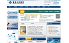 重慶三峽銀行www.ccqtgb.com