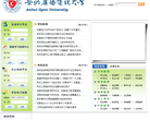 北京語言大學www.blcu.edu.cn