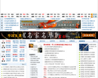 中國網上音樂學院cn010w.com