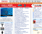 物聯傳媒-深圳市物聯傳媒有限公司