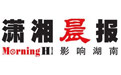 湖南廣告/商務服務/文化傳媒公司網際網路指數排名