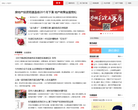 上海搜房網房產新聞news.sh.fang.com