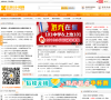 中國教育信息網chinaedu.edu.cn