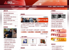 中國社會科學網資訊頻道news.cssn.cn