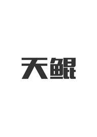 航天科工-中國航天科工集團公司