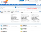 江西網站-江西網站網站權重排名