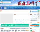 清華大學本科招生網www.join-tsinghua.edu.cn