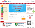 北京馬拉松官方網站www.beijing-marathon.com