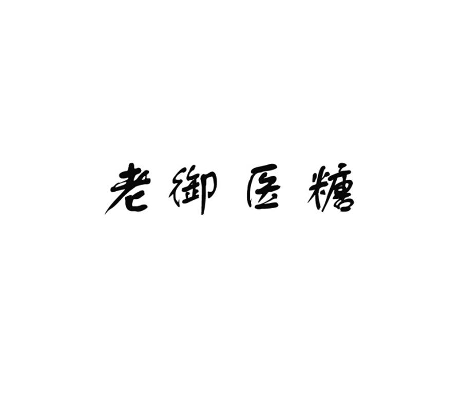 一二零-北京一二零信息技術有限公司