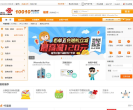中國電信股份有限公司重慶分公司cqtelecom.com.cn