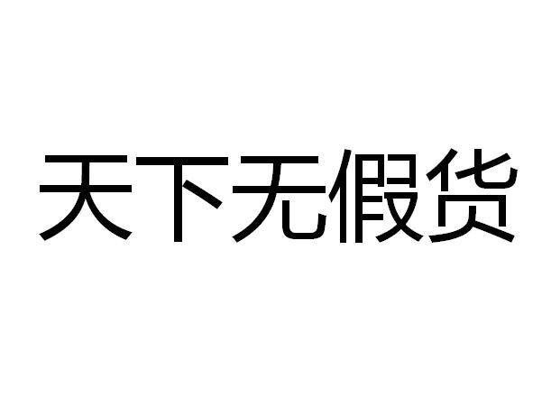 環球夢-837495-廣州環球夢電子商務股份有限公司