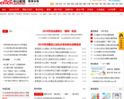 菏澤網站-菏澤網站網站權重排名