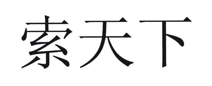 惠可網路-上海惠可網路技術有限公司