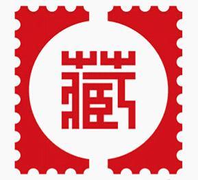 中國集郵-中國集郵總公司