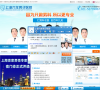 上海九龍醫院www.bjlianguo.com