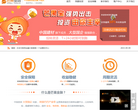 中信證券（浙江）大陽網站www.bigsun.com.cn