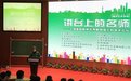 上海教育未上市公司市值排名