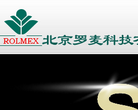 北京羅麥科技有限公司www.rolmex.com.cn