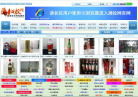 中國酒投網www.jiutw.com