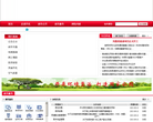 衢州網站-衢州網站網站權重排名