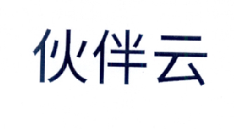 夥伴智慧-夥伴智慧（北京）信息技術有限公司