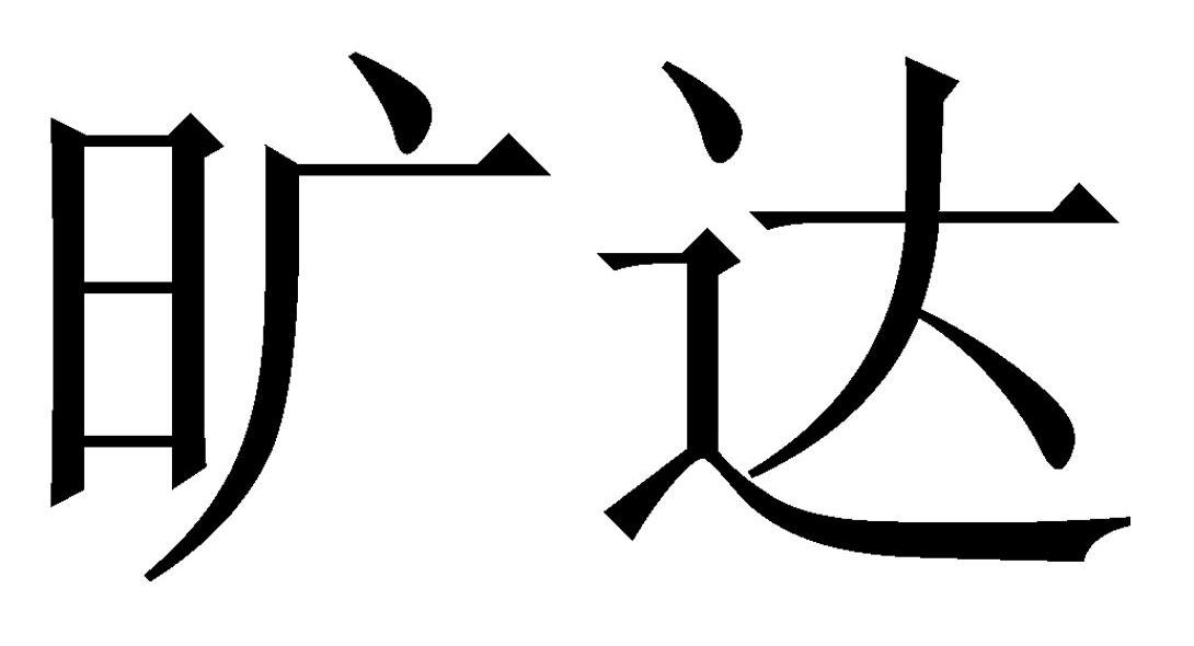 前元股份-837990-湖南前元智慧管業股份有限公司